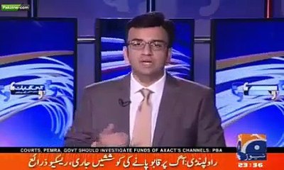 Imran Khan Ky Apni Property Ky Bary Main Mutzad Bayanat