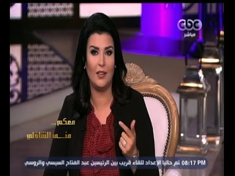#معكم_منى_الشاذلي | شاهد…منى الشاذلي تحكي لأول مرة تفاصيل قصيدة عبد الرحمن الابنودي الجديدة