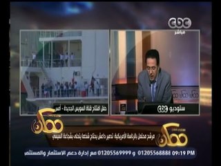 #ممكن | مرشح محتمل بالرئاسة الامريكية: تدمير داعش يحتاج شخصا يتحلى بشجاعة السيسي