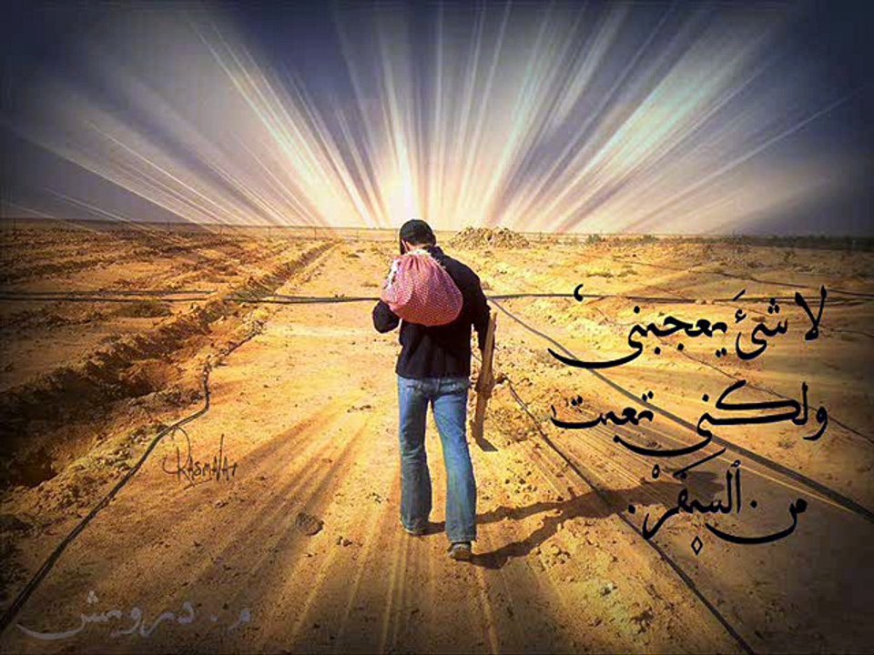 R A S M A L A T - محمود درويش - لاشيء يعجبني