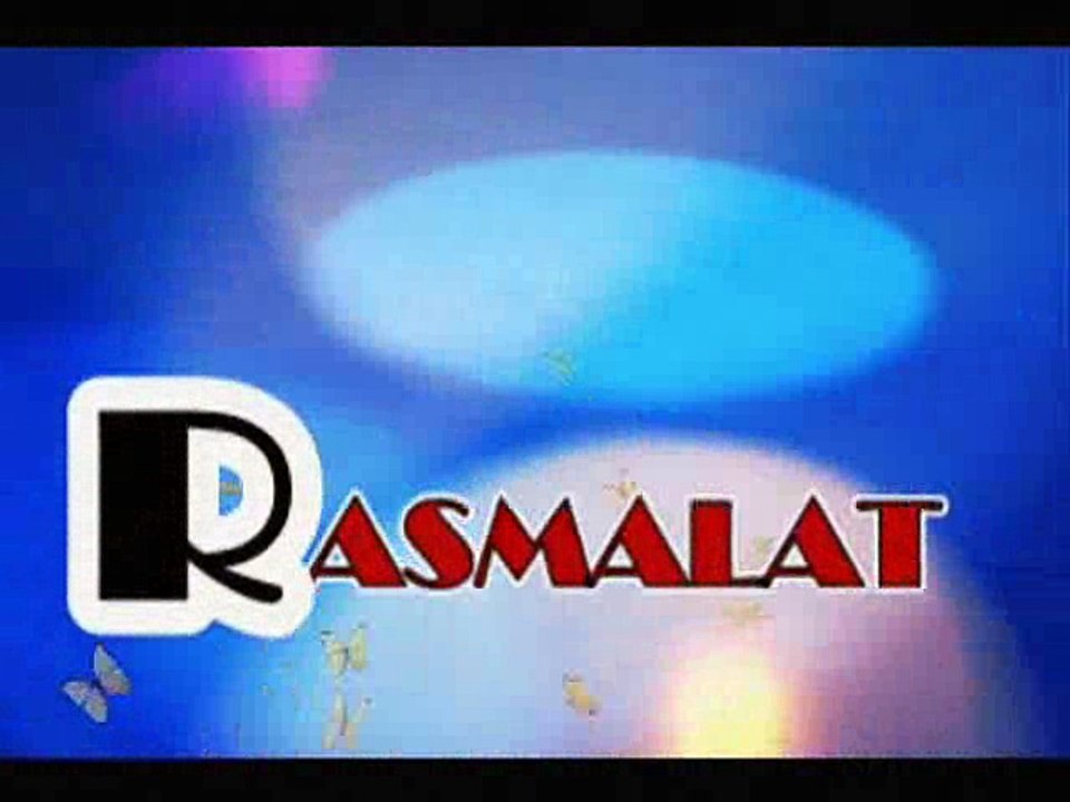 R A S M A L A T - محمود درويش - الآن في المنفى
