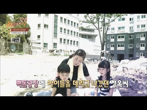 막노동을 하며 현장에 아이들을 데려갔던 정옥씨 [해바라기] 13회 20160716