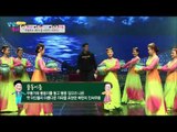 남북 콜라보 무대, 북녀를 사랑한 비보이! [남남북녀 시즌2] 53회 20160715