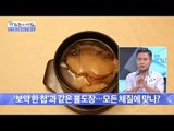 불도장, 모든 체질에 다 맞을까? [광화문의 아침] 275회 20160715