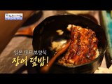 [침샘주의] 일본 보양식 장어 덮밥에 대해 알아보자! [광화문의 아침] 275회 20160715