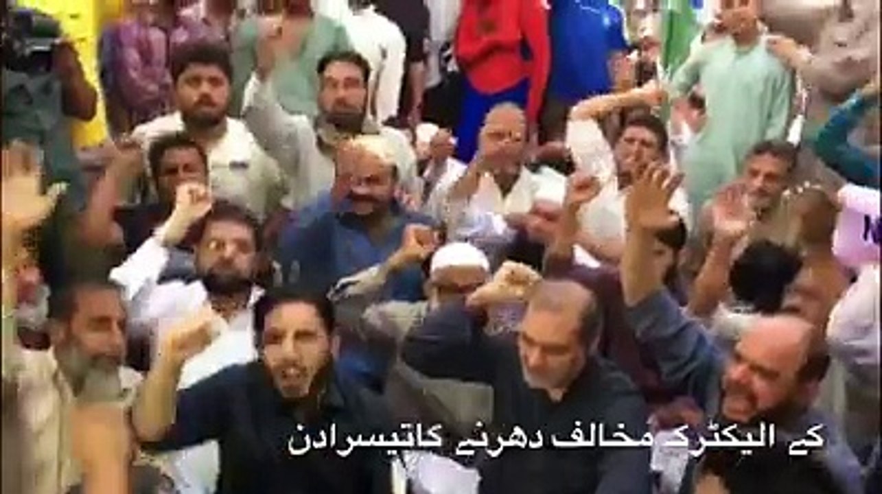 کے الیکٹرک کے خلاف جماعت اسلامی کا گورنر ہاؤس