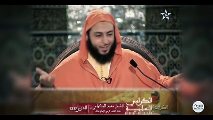 مؤثر _ حالنا وحال الصحابة _ الشيخ سعيد الكملي