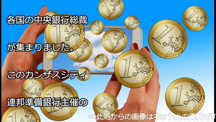 【世界経済】ロスチャイルドの金への避難と「第三の選択」ビットコイン。
