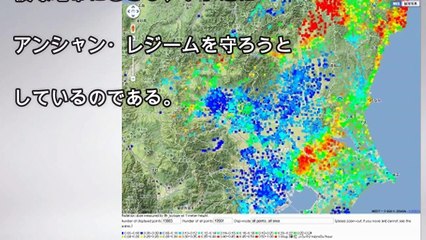 【隠されてる！】本当か？東京はすでにチェルノブイリ級の放射能汚染のもとにある。
