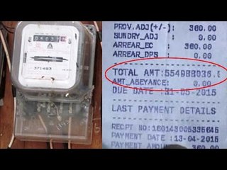 Man received 55 cr electricity bill in Ranchi