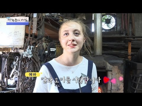 직접 호미 만들어 본 에바. 땀범벅! [광화문의 아침] 274회 20160714