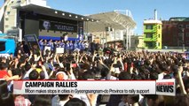 Frontrunner Moon Jae-in holds campaign rallies in Masan and Jinju