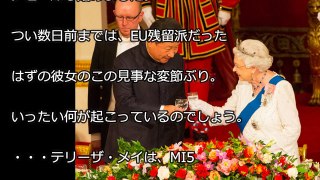 【イギリス】英連邦王国の復活。人民元を軸とする「英国・中国」連合