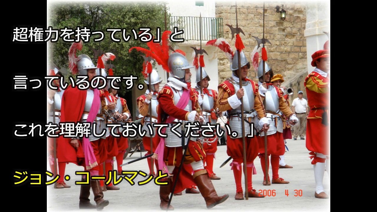 【世界】○○○＞イエズス会＞マルタ騎士団＞三百人委員会