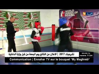 الفساد الأخلاقي يهز الرياضة النسوية في الجزائر