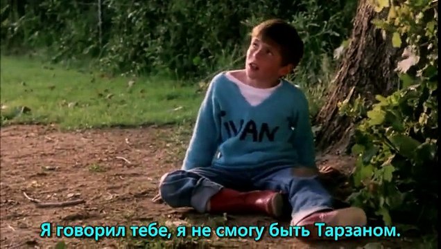 Резиновый Тарзан / Gummi-Tarzan (1981)