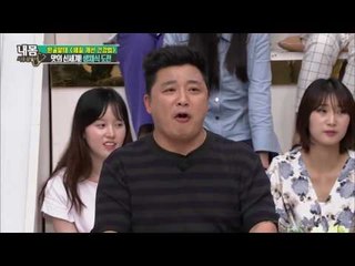 현미 생쌀과 생감자! 생채식 식단의 핵심! [내 몸 사용설명서] 111회 20160715