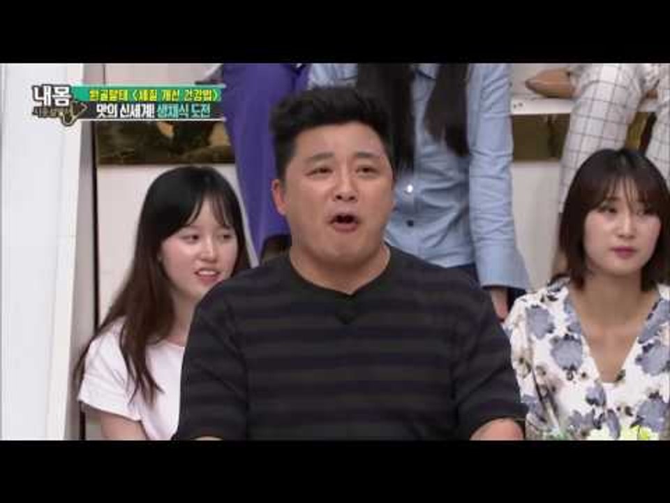 현미 생쌀과 생감자! 생채식 식단의 핵심! [내 몸 사용설명서] 111회 20160715