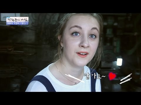 무려 2000도 이상! 뜨거운 대장간 체험! [광화문의 아침] 274회 20160714