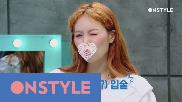 [선공개](심멎주의)상남자 셔누 손에 탄생한 현아의 매혹 레드립, 윙크 한 방에 프린스들 심쿵?!