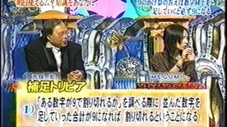 ９のかけ算＆石川啄木・トリビア(trivia)