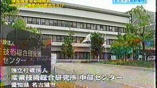 自動調光かがみの開発（10）