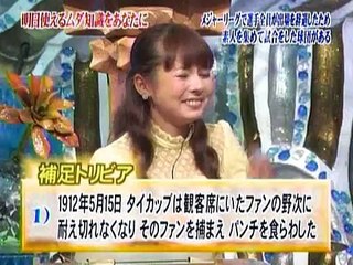 メジャーリーグと４月４日・トリビア