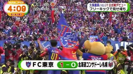 めざましテレビ アクア 1 2 20170504