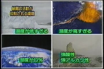 ピラミッドパワーの謎（花崗岩）（34）２００X