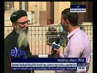 غرفة الأخبار | متابعة لاحتفالات المسيحيين بعيد القيامة بمختلف الكنائس