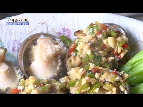 다진 채소와 불 맛이 함께하는 전복! [광화문의 아침] 274회 20160714