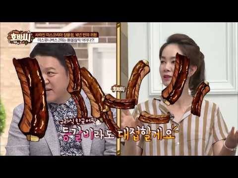 미스 유니버스 2위 장윤정, 1위 할 뻔 했다?[호박씨] 59회 20160712