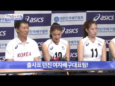월드클래스, 김연경의 시야![광화문의 아침] 273회 20160713