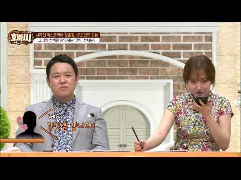 장윤정, 컴백을 응원하는 누군가와 깜짝 통화![호박씨] 59회 20160712