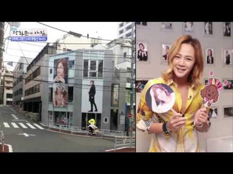 [대박] 장근석 소유 부동산 총 900억원![광화문의 아침] 273회 20160713