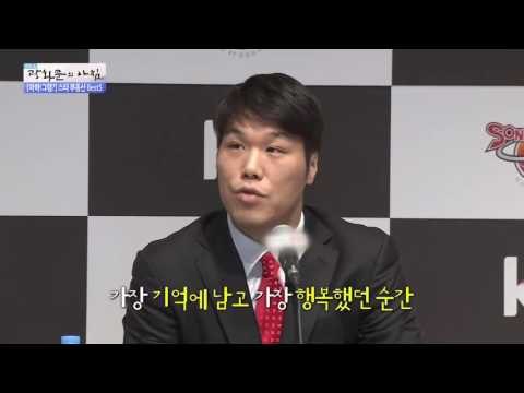 서장훈의 건물! 현재 85억원?[광화문의 아침] 273회 20160713