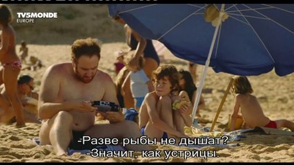 Ocean / Океан (2013)