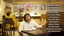 Tomra Ja Bolo - Shaan -Rabindra Sangeet- Audio