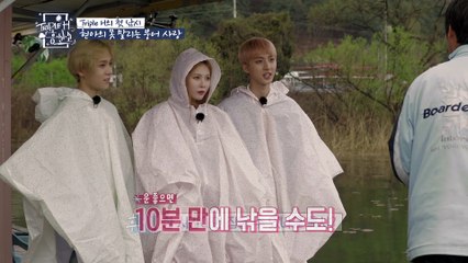 현아의 못말리는 붕어사랑♡ [트리플 H 흥신소] 6회