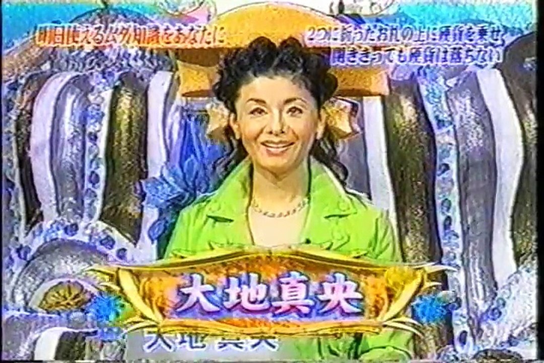 千円札の上の十円＆ニャホニャホタマクロー・トリビア