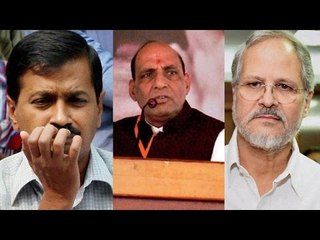 Kejriwal Vs LG : Rajanth Singh says let them sort this together