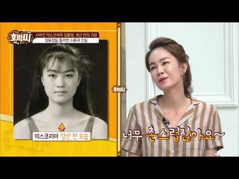 장윤정, 미스 유니버스 2위! 역대 최고기록![호박씨] 59회 20160712