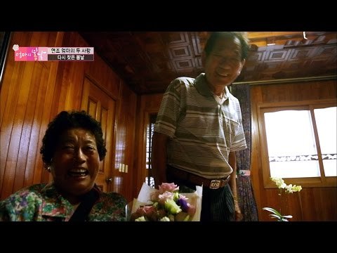 행복한 부부, 엄마에게 식사와 꽃을 준비한 남편![엄마의 봄날] 50회 20160711