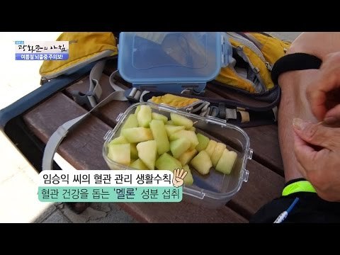 여름철 혈관 관리 생활수칙! [광화문의 아침] 272회 20160712