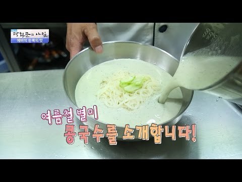 처음 먹어보는 검은 콩국수의 맛은? [광화문의 아침] 272회 20160712