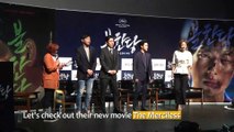 [Showbiz Korea] Actors in The Merciless Interview