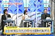 小便少女と笑点のテーマ・トリビア