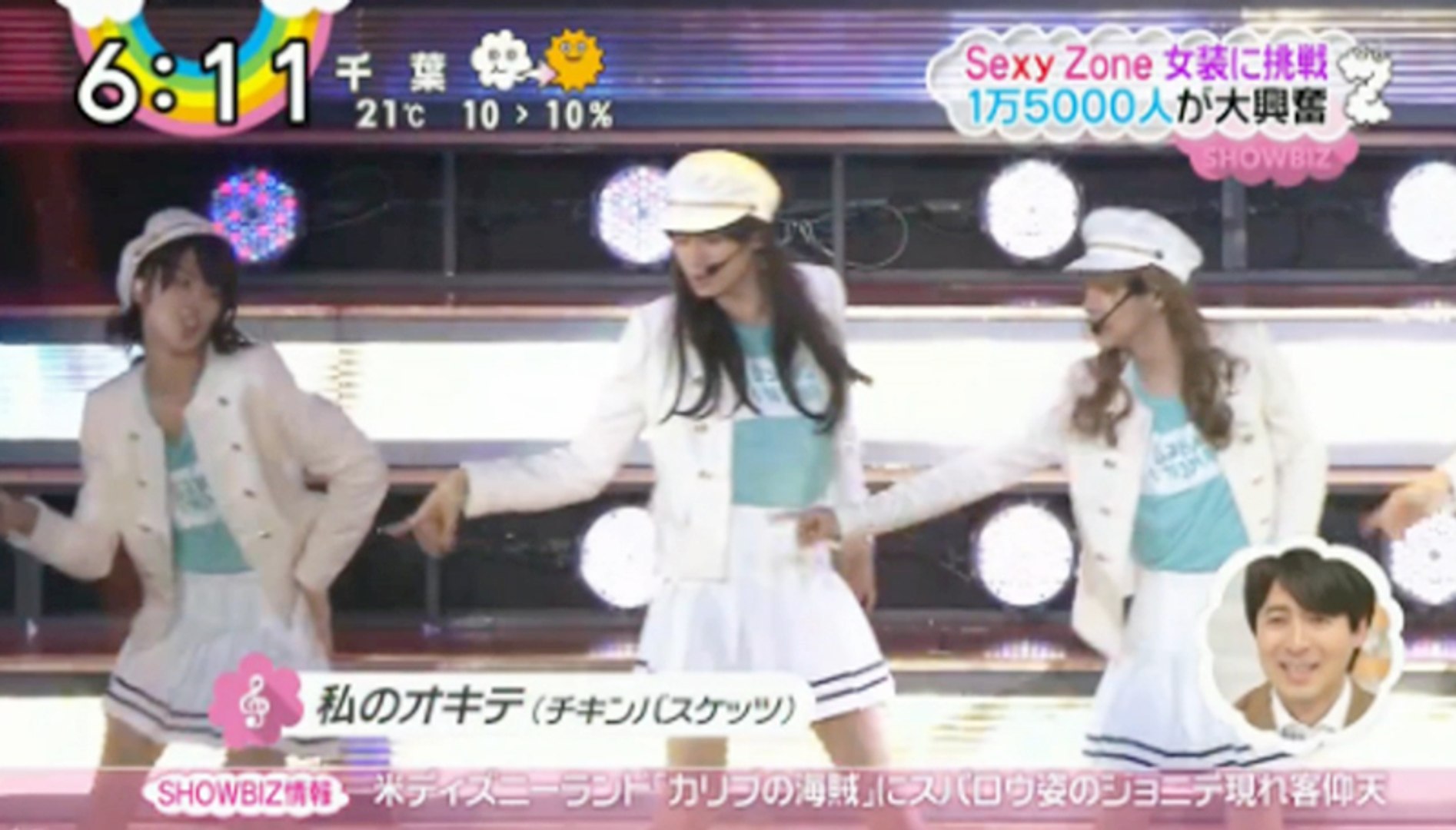 17 05 04 Zip Pon Sexy Zone 影片dailymotion