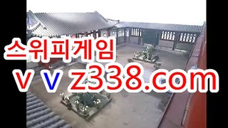 오션파라다이스신천지 ☞◇접 속 : v vz338.com ☞◇