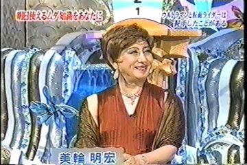 ウルトラマンと仮面ライダーの握手＆タイの軍人